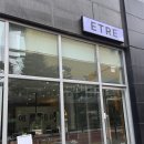 율현초등학교 | 강남구 미용실 <에트헤어> 자곡동 클리닉맛집 시우원장님 시술 후기