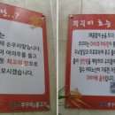 미르쭈꾸미와불고기