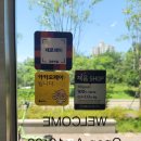 유얼커트 캠퍼스타운점