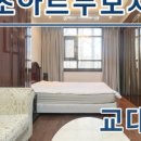 아르누보씨티공인중개사사무소 이미지