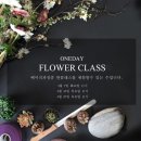 커피 앤 플라워 이미지