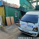 안성콘테이너 이미지