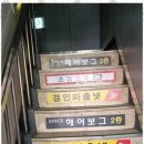 우리파출인력