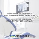 W화이트치과의원 이미지
