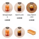 텐퍼센트커피 금사점 이미지