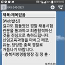 7개월간의 공부 그리고 합격수기. 이미지