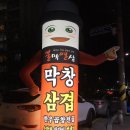 세븐일레븐진주평거중앙점 이미지