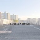 (주)보현건설 - 경주시 | (주)보현건설