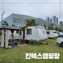 양수면옥 | 아들 생일기념 친정식구들과 킨텍스캠핑장 카라반 후기 feat. 양수면옥