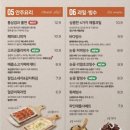 범맥주수원