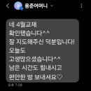 더좋은생각수학학원