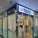 생림농협마사지소하나로마트 | 하남 미사 네일 살롱에서 발 각질 관리로 효도할 수 있음