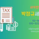 세무회계자성 이미지