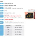 한솔플러스수학전문학원