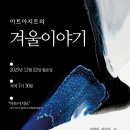 한국성악예술인협동조합