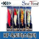 케이피싱 이미지