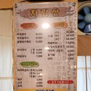 마마국시집 이미지