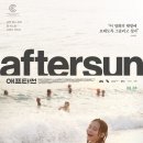 애프터20 이미지