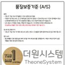 Raid PC | 전주 NAS 설치 후기 | 시놀로지 DS224+ / IronWolf 4TB ×2 RAID1 구성 (by 더원시스템)