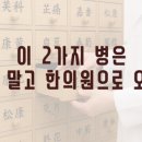 양광한의원 이미지