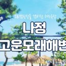 달밤고래 이미지