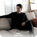 내돈내산 찐 인터뷰, 자코모 팩터뷰 열 번째 이야기
