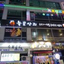 소부상회 - 동구 | 소부상회