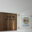 상동로 117번길 48 | [경기 부천] 공간 쉼 심리 상담센터 후기 / 부천 심리 상담