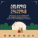 메이준피부과 이미지