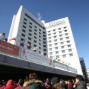 유성호텔노동조합 이미지