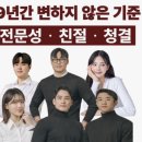 작전동전문음식점 | [공지] 한 자리에서 9년, 작전동 pt 는 무조건 프롬바디여야 하는 이유 (필독)