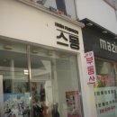 수원-0085 네이버블로그