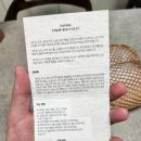 식사용으로 좋은 맛있는 물밀소 사워도우 빵 후기