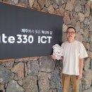 그린우드(주) 현대경제