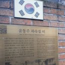 첫눈♪ 수성동 계곡~ 서촌 이미지