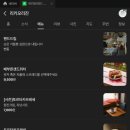 조은필라테스 | [조은미래산부인과 제왕절개 4일차 후기] 황도가 태어났다!