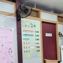 미소국수형곡점 이미지