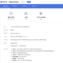 성림전기 - 광양시 광영로 110 | 성림전기