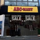 ABC마트 이미지