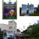 (주)온양관광호텔1층 온궁레스토랑 | 아산여행 온양온천 호텔 온양관광호텔 숙박 후기