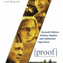 프루프(proof)