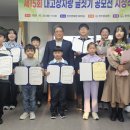 진주 이반성초등학교 경남매일