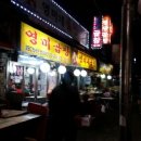 영미네 이미지