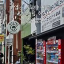 여행 가성비 숙소 나고야 트립앤슬립 호스텔 트윈룸 객실후기 가격 공용욕실 오스상점가 근처 숙소 추천