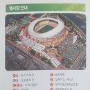 하대동280 이미지