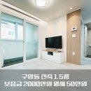 구암동622 이미지