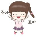 봄 간장게장