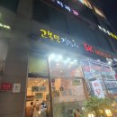 고봉민김밥(의왕내손점) 이미지