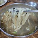 어머니홍두깨 손칼국수 이미지