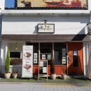 오공복이 - 금정구 부산대학로49번길 33 | 오공복이